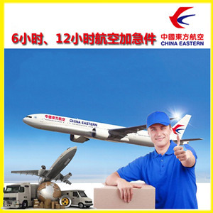 十堰武当山机场快运公司谈空运的四大作用是什么